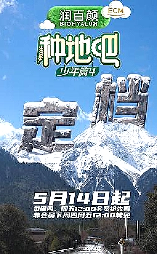 周家日常3h父子结局解析人物主题配图：周宁